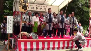 明治神宮　春の大祭（崇敬会奉納郷土芸能）Disc 2