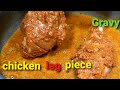 Brown Chicken Legs/Chicken Fry /Chicken Legs fry/Chicken Legs Recipe/brown chicken legs/Chicken legs