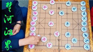 中国象棋： 巅峰对决，红方攻势凌利，黑担子炮防御坚固，车炮兵卒激战！