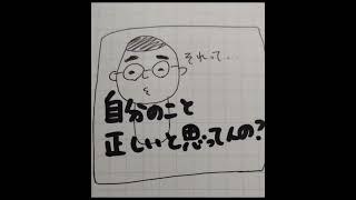 夫はアスペルガー♡私はカサンドラ。２人の日常のひとコマを書いてみました😂　#カサンドラ　#アスペルガー　　#ASD #発達障害　#自閉証　#かさんどら　#カサンドラ症候群　