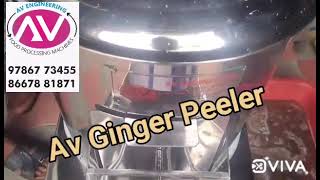 Ginger Peeler @avengineeringav /8667881871 /இஞ்சி தோல் உரிக்கும் இயந்திரம்/direct Manufacturer