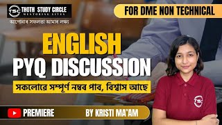 IMPORTANT MCQ DISCUSSION | ENGLISH PYQ | DME NON TECHNICAL RECRUITMENT EXAM 2025 | BY KRISTI MA'AM