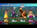 【wiiu】親子で楽しむマリオパーティ10 marioparty10