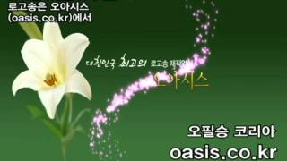 오아시스 로고송_오 야권연대 승리의 함성.avi