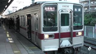 １００３０系東武東上線通勤急行池袋行き志木駅入線～発車その２