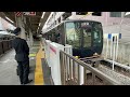 【乗務員交代】jr学研都市線 京橋駅で交代をする運転士 週刊すぐる