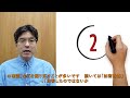 代表的な強迫観念5つ【強迫性障害の代表的な症状、精神科医が6.5分で説明】確認強迫｜不潔恐怖｜加害恐怖