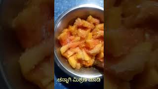 ರುಚಿಕರ ಹಾಗು ಅರೊಗ್ಯಕಾರ ಪರಂಗಿ ಹಣ್ಣಿನ ತಿಂಡಿ