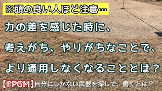 【ゴルフも同じ】イチロー選手と高校生の質疑応答であらためて感動したこと