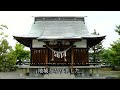 村山市（山形県）：歴史