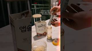 스틱 분유 타는 법(한 포에 물 100ml)