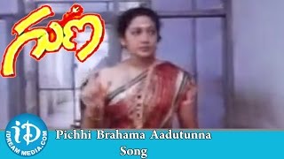 Pichhi Brahama Aadutunna Song - Guna Telugu Movie Songs || Kamal Haasan, Ilaiyaraaja
