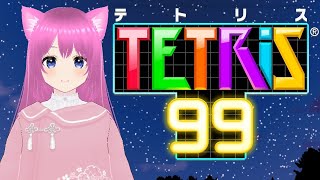 【テトリス99/参加型】もみじ・チーム🍁（野良）【個人勢Vtuber】#縦型配信