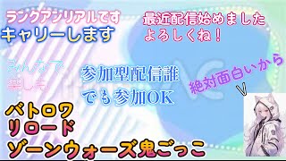 [フォートナイトランク参加型]4枠配信です（コメント読みます）