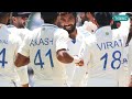 test team playing xi രോഹിത്തും കോഹ്‌ലിയും പുറത്ത്