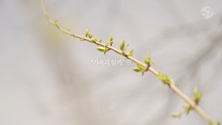 알로앤루 \u0026 알퐁소ㅣ\