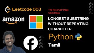 Longest Substring without repeating characters | Leetcode 3 |Tamil [Python] | Sliding Window