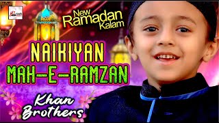 New Ramadan Nasheed 2023 | Naikiyan Mah e Ramzan Mein | Best Beautiful Naat Sharif Special