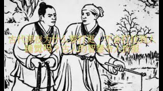 古代深夜为什么要打更，不会打扰到人睡觉吗？古人的智慧令人折服#historia  #история #تاريخ # इतिहास #history #Taiwan #shorts #歷史