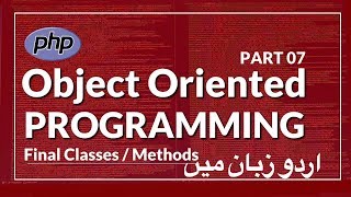[Part 07] PHP OOP Tutorial Series in Urdu | What is The Final Keyword in PHP OOP