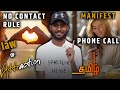 MANIFEST PHONE CALL FROM YOUR SPECIFIC PERSON IN TAMIL #lawofattractiontamil