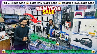 ২৫০০ টাকায় গেমিং কনসোল😱| Used PS5 price in bangladesh 2025 | Used PS4 price in bangladesh 2025 🕹️