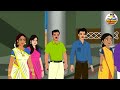 telugu stories అతిథి మర్యాద stories in telugu moral stories in telugu neethi kathalu