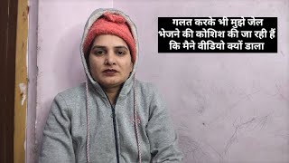 मुझे जेल भेज कर तो समाज में रह लोगे ना आप लोग 🤦