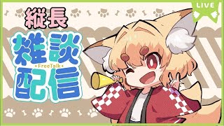 【雑談配信】朝活おはよー予定表作り配信！【Vtuber】