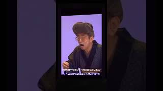 ムードポップ歌手!!蒼一心さんのオリジナル曲「Dear変なおじさん」をBGMに#志村けん  さんの動画を集めてみた!!#shorts #歌ってみた