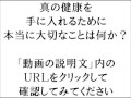 指しゃぶり　原因　止めさせる方法