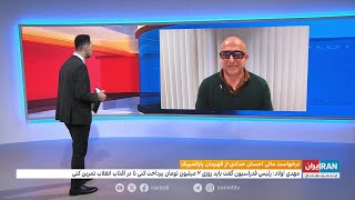 درخواست مالی احسان حدادی از قهرمان پارالمپیک