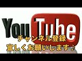 船橋中央卸売市場 飯テロ 市場飯 　　　　　　　【飯テロ】市場食堂 福田家食堂で食べるだけの動画。