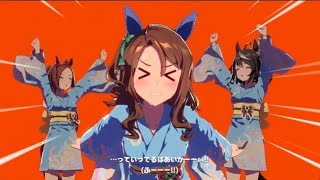 【トレセン音頭】キングヘイローver【ウマ娘プリティーダービー】