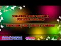 ആ നല്ല നാളു മറഞ്ഞില്ലേ പെണ്ണേ karaoke saleem kodathoor aa nalla naalu maranjille karaoke