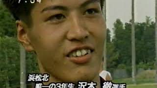 KICK OFF '94【静岡第一テレビ】