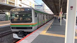 E231系1000番台ヤマU113編成+コツK-42編成戸塚発車