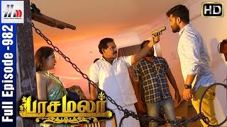Pasamalar Tamil Serial | Episode 982 | 30th December 2016 | Pasamalar Full Episode | HMM