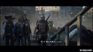 銀行強盗の時間【レッド・デッド・オンライン】プレイステーション PS版【ゲーム実況音声なし】オンラインマルチプレイ / 神ゲー