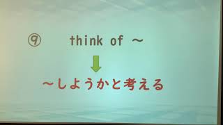 英語　中学校3年②（教科書P8～10）【さくら市学校教育課】