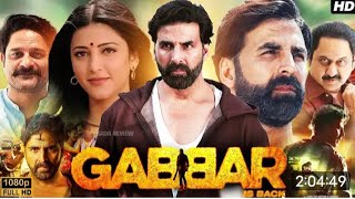 Gabbar is Back Full Movie Akshay Kumar, Karee