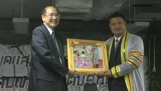 ประมวลภาพงานเลี้ยงบัณฑิตกิตติมศักดิ์ ประจำปีการศึกษา 2560