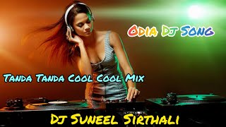 Tanda Tanda Cool Cool Odia Dj Song Remix Dj Suneel Sirthali 2023