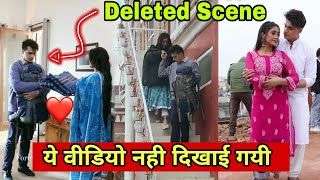 Teri Ada Song Deleted Scene | Mohsin Khan And Shivangi Joshi New Song |Shivangi Joshi And Mohsin