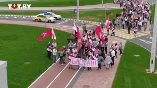 People gather in Minsk ahead of mass protest against Lukashenko | AFP