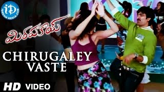 Chirugaley Song | Mirapakay Movie Songs | Ravi Teja, Richa Gangopadhyay | S.Thaman