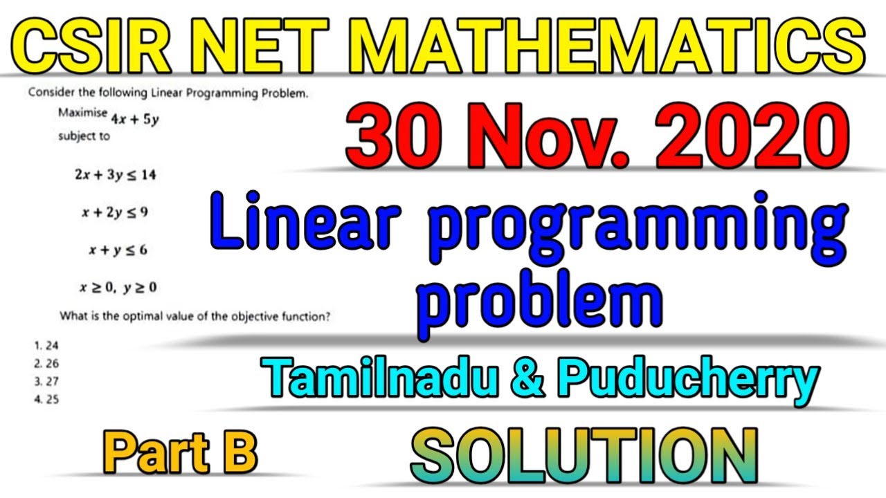 CSIR NET MATHEMATICS || 30 NOV. 2020 || LINEAR PROGRAMMING PROBLEM ...