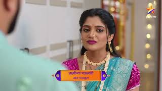 Laxmichya Paulanni | Latest Episode 124 | आज बघा | 9.30pm