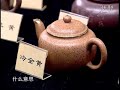 master shuo exploring the mystery of huanglong mountain part 1 紫砂壶（teapot）大师说器之黄龙山探秘（上）