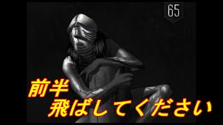 【D2メガテン】共闘結果からの救世召喚